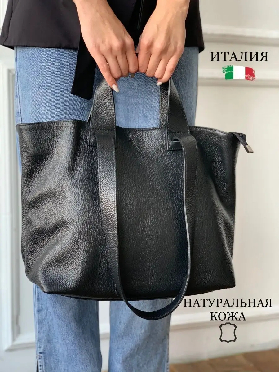 Сумка-тоут из натуральной кожи, черный